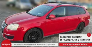 3C2614106L Вакуумный усилитель тормозов Volkswagen Golf 5 Арт 2-572529, вид 12
