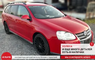 3C2614106L Вакуумный усилитель тормозов Volkswagen Golf 5 Арт 2-572529, вид 13