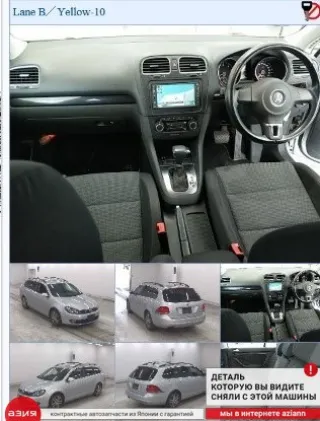 3C2614106L Вакуумный усилитель тормозов Volkswagen Golf 6 Арт 2-572556, вид 9