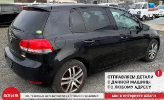3C2614106L Вакуумный усилитель тормозов Volkswagen Golf 6 Арт 2-572558, вид 15