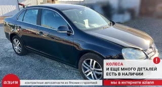 1K0615601AC Диск тормозной (комплект) Volkswagen Jetta 5 Арт 2-572621, вид 8