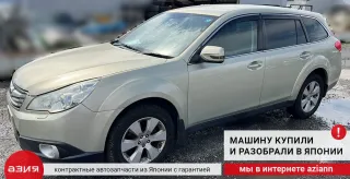 83071AJ000 Блок управления стеклоподъемниками Subaru Legacy 5 Арт 2-572989, вид 6