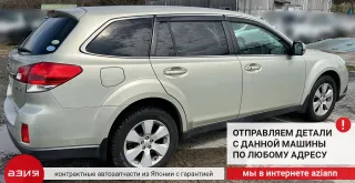 83071AJ000 Блок управления стеклоподъемниками Subaru Legacy 5 Арт 2-572989, вид 9