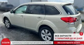 84601AG040ME Плафон освещения салона Subaru Legacy 5 Арт 2-573478, вид 11