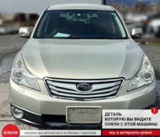 84601AG040ME Плафон освещения салона Subaru Legacy 5 Арт 2-573478, вид 7