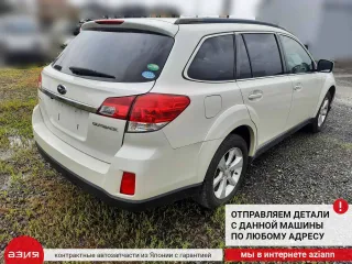 22433AA680 Катушка зажигания Subaru Legacy 3 Арт 2-573530, вид 9