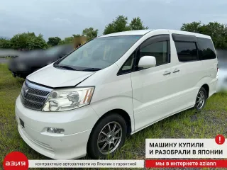 1533020010 Клапан изменения фаз vvti / регулировки газораспределения Toyota Alphard 1 Арт 2-574791, вид 6