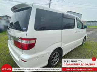 1533020010 Клапан изменения фаз vvti / регулировки газораспределения Toyota Alphard 1 Арт 2-574791, вид 7