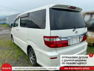 1533020010 Клапан изменения фаз vvti / регулировки газораспределения Toyota Alphard 1 Арт 2-574791, вид 8