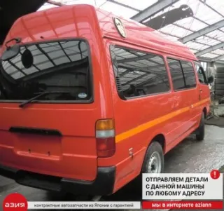 0808830000 Реле Toyota HiAce h100 Арт 2-575263, вид 6
