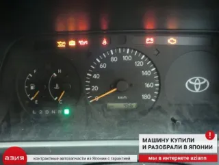 0808830000 Реле Toyota HiAce h100 Арт 2-575263, вид 7