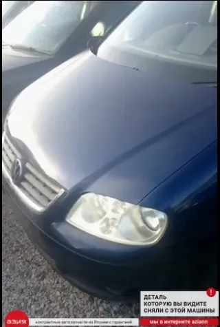 1K0959433AM Блок управления (другие) Volkswagen Touran 1 Арт 2-575451, вид 6