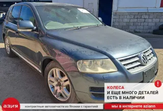 7L0880202 Подушка безопасности пассажира Volkswagen Touareg 1 Арт 2-575667, вид 8