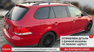 1K4833411Q Петля двери (комплект) Volkswagen Golf 5 Арт 2-576294, вид 12