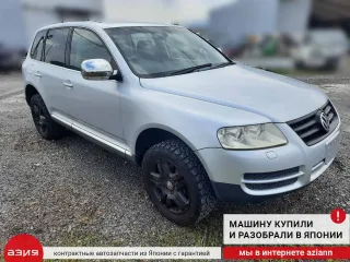 7L6853630A Эмблема Volkswagen Touareg 1 Арт 2-576526, вид 10