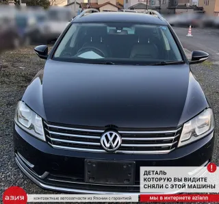 036906051G Трубка вакуумная Volkswagen Passat B7 Арт 2-576926, вид 5