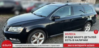 036906051G Трубка вакуумная Volkswagen Passat B7 Арт 2-576926, вид 7