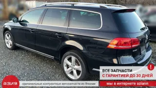 036906051G Трубка вакуумная Volkswagen Passat B7 Арт 2-576926, вид 9
