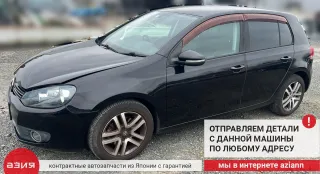 5K0819728N Дефлектор воздушный салона Volkswagen Golf 6 Арт 2-576957, вид 9