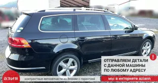 3C8941431A Переключатель света Volkswagen Passat B7 Арт 2-577064, вид 12