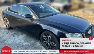 8T0941699 Фара противотуманная Audi A5 (S5,RS5) 1 Арт 2-577123, вид 10