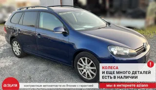 561959701C Моторчик стеклоподъемника Volkswagen Golf 6 Арт 2-577369, вид 8