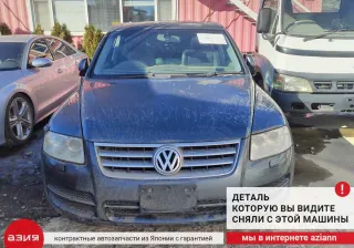 7L5422885B Радиатор масляный Volkswagen Touareg 1 Арт 2-577434, вид 4