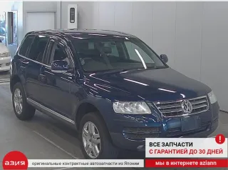 7L0616571C Датчик положения кузова Volkswagen Touareg 1 Арт 2-577458, вид 7