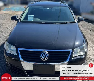 09G927750S Блок управления АКПП Volkswagen Passat B6 Арт 2-577797, вид 4