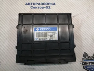 9544039535 Блок управления АКПП Hyundai Tucson 1 Арт 2-591966, вид 1