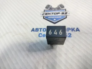 4H0951253C Реле Volkswagen Tiguan 1 Арт 2-598619, вид 4