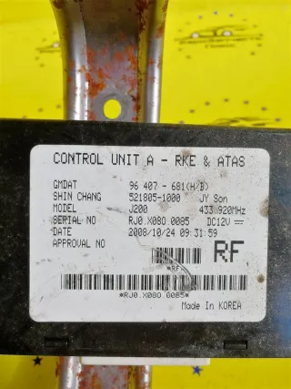 96407681 Блок управления центральным замком Chevrolet Lacetti Арт 2-603847, вид 2