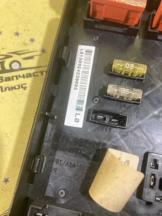 3C0937125 Блок предохранителей Volkswagen Passat B6 Арт 2-609779, вид 4