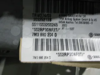 7M3880204D Подушка безопасности airbag Ford Galaxy 1 Арт 2-610944, вид 5