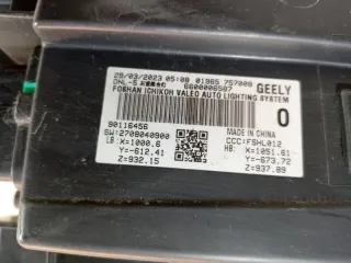 7051026800 Фара левая Geely Tugella Арт 2-622524, вид 12