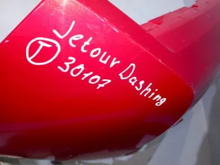 F162803501CA Бампер передний Jetour Dashing Арт 2-625659, вид 14