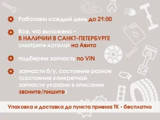 8450006673 Решетка в бампер Lada Vesta 1 Арт 2-643271, вид 2