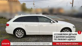 8K0959565C Джойстик регулировки зеркал Audi A4 B8 Арт 2-673345, вид 7