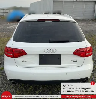 8K0959565C Джойстик регулировки зеркал Audi A4 B8 Арт 2-673345, вид 8