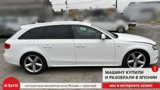 8K9864483C Накладка на замок багажника Audi A4 B8 Арт 2-673354, вид 7
