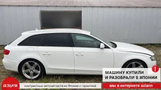 8K9864483C Накладка на замок багажника Audi A4 B8 Арт 2-673358, вид 7