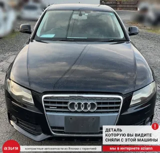 8K0941531AS Переключатель света Audi A4 B8 Арт 2-673402, вид 6