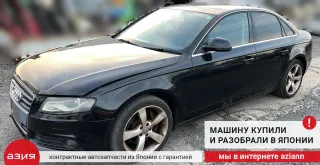 8K0941531AS Переключатель света Audi A4 B8 Арт 2-673402, вид 7