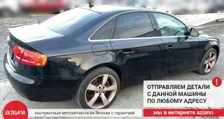 8K0941531AS Переключатель света Audi A4 B8 Арт 2-673402, вид 10