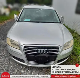 4E0839440N Уплотнитель резинка Audi A8 D3 (S8) Арт 2-673469, вид 4