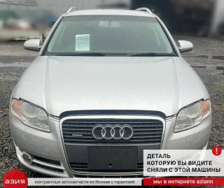 8E0839911N Уплотнитель резинка Audi A4 B7 Арт 2-673508, вид 5