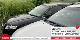 8E9807453A Крепление бампера (комплект) Audi A4 B7 Арт 2-673622, вид 8