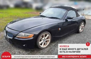 41217064703 Накладка двери (крышки) багажника BMW Z4 E85/E86 Арт 2-674352, вид 7