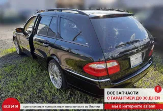 A2116805535 Накладка на порог салона (комплект) Mercedes E W211 Арт 2-674856, вид 8