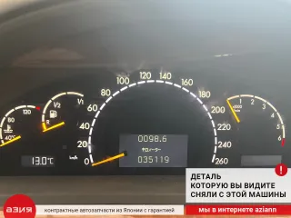 A2206201086 Усилитель бампера Mercedes S W220 Арт 2-674862, вид 5